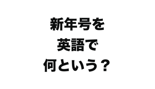 かしこまりました って英語で何という えいごふる